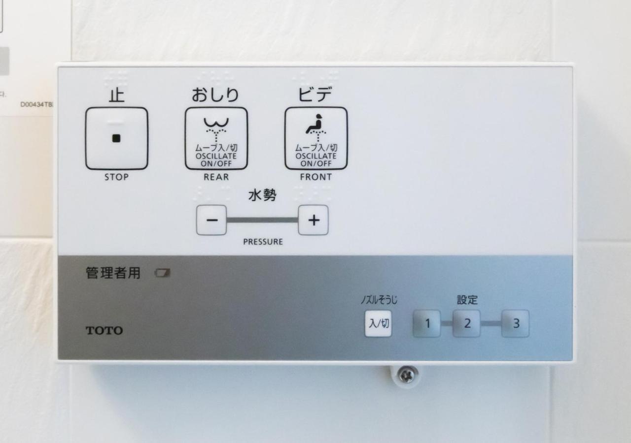 Apa Akihabara Ekikita Hotel Tokio